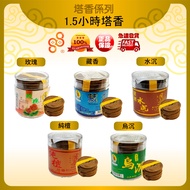 Meizhenxiang 88huat 1.5 Hours Tower incense 1.5 Hours Tower incense 1.5-hour Tower incense