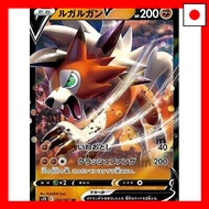 Pokemon Card Game S7D 024/067 Lugargan V Battle (RR Double Rare) Expansion Pack Maten Perfect