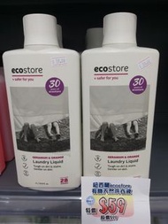 紐西蘭ecostore有機天然洗衣液( 1公升)