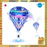 【DIRECT FROM JAPAN】Gimama Magic Flying Ball Pro "Float, Bounce, and Play with Hands and Feet — Lates