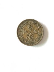 香港五仙1950年喬治六世男人頭硬幣一枚