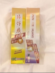 旅行庄 2 支裝片仔廣牙火清抗敏- 草本薄荷牙膏35g（ 全新）