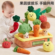 ((0-3 Years Old) Baby Pulling Carrot Toys, Baby Can Bite Fruits Vegetables Plush Toys, 6 Months 8 Ed