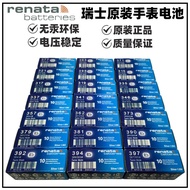 Original Swiss renata Quartz Electronic Watch Battery 377 364 371 321 Silver Oxide Button Battery 25