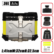 กล่องใส่รถ 56L 65L 80L ความจุขนาดใหญ่ กล่อง กล่องหลัง กล่อง ADV Xmax กล่องท้าย กล่องติดรถ กล่องท้ายม