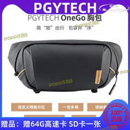 【全館免運】PGYTECH OneGo胸包3L腰包攝影包數碼配件微單眼相機可攜式通勤出行收納包