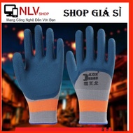 Work protection gloves, abrasion resistant, anti-slip. Elastic rubber gloves, work gloves