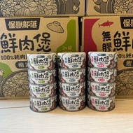 [低至7蚊罐] 怪獸部落無膠鮮肉煲 80G 160G