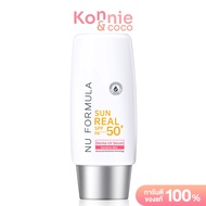 Nu Formula Sun Real SPF50+/PA++++ Dry Touch Milk กันแดดนู ฟอร์มูล่า เนื้อน้ำนม บางเบา คุมมัน 12 ชั่ว