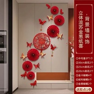 Wall sticker wall sticker Wedding Room Fan-Shaped Decoration Wedding Attention Fan Butterfly Backgro