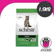 Schesir 雪詩雅 天然貓糧 羊肉配方