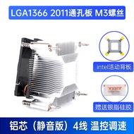 Máy Tính Để Bàn E5 Làm Mát Cpu 1366/2011/2066 Máy Chủ X58 Im Lặng Lõi Đồng X79 Dual Road X99 Tản Nhi