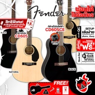 กีต้าร์โปร่ง,โปร่งไฟฟ้า Fender CD60S, CD60SCE สี Black , Natural [ฟรีของแถมครบชุด] [พร้อมSet Up&QCเล