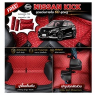 Nissan Kicks Inform The Year-Current Model Set Of 6d 7d Carpet. If Interested Please Us Of More Deta