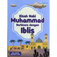 Kisah Nabi Muhammad Berbicara dengan Iblis - SIRI CERITA SESUDAH ISYAK