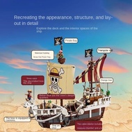 Lego Building Blocks One Piece Series 75369 Forward Merry One Piece Model Boy Assembled Toys 1376 Pi