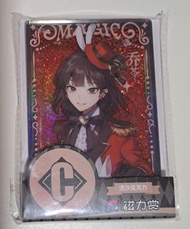 時光代理人- 乔苓