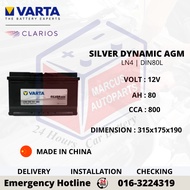 VARTA SILVER DYNAMIC AGM LN4 | DIN80L AUTOMOTIVE CAR BATTERY