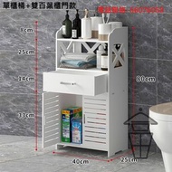 CB25  X型浴室座地收納櫃 (百葉門) 置物櫃 Bathroom Cabinet 廁所/洗手間/沖涼房從此整齊企理 防水防霉免油漆冇異味零甲醛 多個款式任選