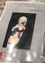 Muscuto bikini忍者改件 Megami device 女神裝置