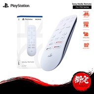 SONY PlayStation PS5 Media Remote (1 Year Warranty)