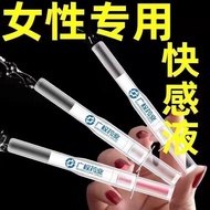 Guangquan Pharmaceutical human lubricant hyaluronic acid inf广权药业人体润滑剂玻尿酸注入式补水滋润抗菌净味免洗独立小包装4.21