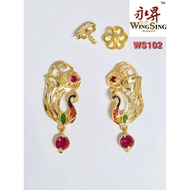 Wing Sing 916 Gold Design Skrew India Peacock Earrings / Subang Indian Skru Design Emas 916 (WS102)