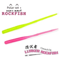 Fishing house lurkers 12 72mm 0 5g root fishing soft bait mandarin fish bait luminous UV needle tail