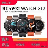 華為手表Watch GT2原裝二手正品智能運動電話男Pro女款3ecg46mm官
