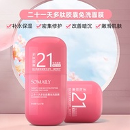Shipped within 48 Hours Beautiful 21 Days 21 Days Peptide Leave-In Mask Moisturizing 25.10.19