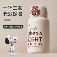 แก้วน้ำรักษาความร้อนสำหรับเด็ก Snoopy ระดับอาหาร 316 แก้วน้ำโรงเรียน แก้วน้ำสำหรับนักเรียน แก้วน้ำสำ