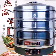 Steamer Electric Steamer Large Capacity Extra Large Five-Layer High-End Electric Steamer Buckle Meat