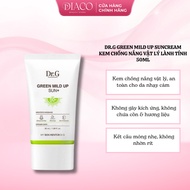 DR.G GREEN MILD UP SUNCREAM - BENEFICIAL PHYSICAL SUNSCREEN - 50ML