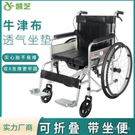 ST/🎫Factory Folding Wheelchair Lightweight Portable Portable Portable Manual Scooter for the Elderly Disabled GOP2