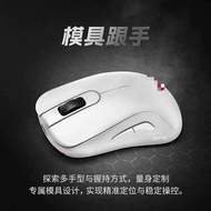 2026新品卓威ZOWIE U2/EC/S/FK/ZA-DW鼠标白色镜面特别版Zhuowei ZOWIE U2/EC/S20260115