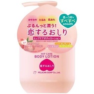 日本Pelican Soap 蜜桃美臀身體緊緻保濕護理潤膚乳液 Love Hip Care Body Lotion 200ml