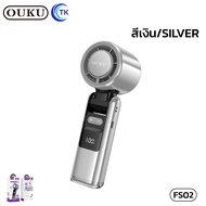 พัดลมพกพา ปรับความเร็วได้ 100 ระดับ OUKU FS02 ลมเย็น เสียงเงียบ มีไฟฉายในตัว ใช้งานได้อย่างหลากหลาย
