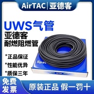 Real Shot❤ Yade Guest Trachea Flame-Resistant Straight Tube Flame Retardant Tube High Temperature Re