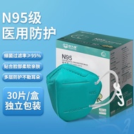 保为康KN95防尘口罩1866工业灰尘粉尘活性炭口罩装修打磨劳保防护 N95医用防护口罩 耳戴式 30只/盒