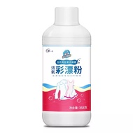 O-Clean Bleach Powder Color-safe Bleach Powder Oxygen Bleach Powder Non-Chlorine