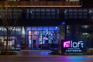 台南安平雅樂軒酒店 (Aloft Tainan Anping)