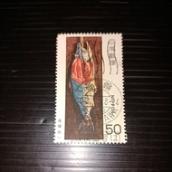 S1411: Japan 50yen stamp