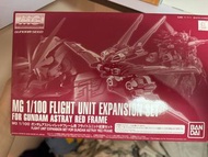 全新 MG 1/100 FLIGHT UNIT EXPANSION SET for GUNDAM ASTRAY RED FRAME
