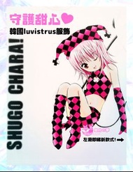 【預訂】守護甜心韓國luvistrus限定商品Part3 百變小櫻 小魔女doremi 美少女戰士 sailor moon 唱k小魚仙