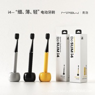 Mipow Electric Toothbrush Soft Bristle Adult i4 Sonic Smart Long Battery Life Travel Portable Travel