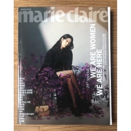 Marie Clair March 3 / 2022 Cover IU Magazine