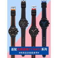 Ancient Trendy Silicone Waterproof Strap Men Suitable for Tissot 1853 Speedy Speedy Starfish Durreal V8 Series Pin Buckle Watch Strap