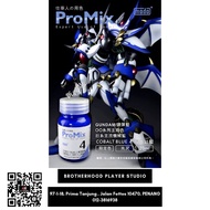 Modo PM-04 Cobalt Blue
