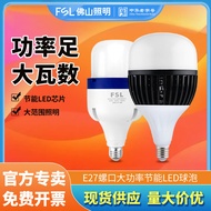 Foshan Lighting led Bulb High Power Bulb Lighting