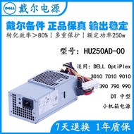 Dell HU250AD-00 Universal D250AD-00 F250AD-00 L250AD-00 Power Supply